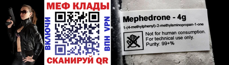 Наркошоп Углич Бошки Шишки КОКАИН Гашиш МЕФ