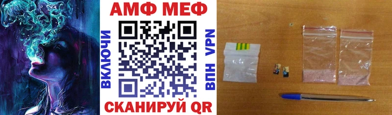 Amphetamine 98%  даркнет сайт  Углич 
