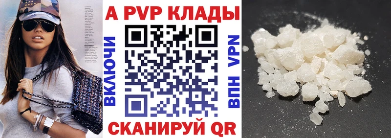 hydra tor  Углич  А ПВП СК 