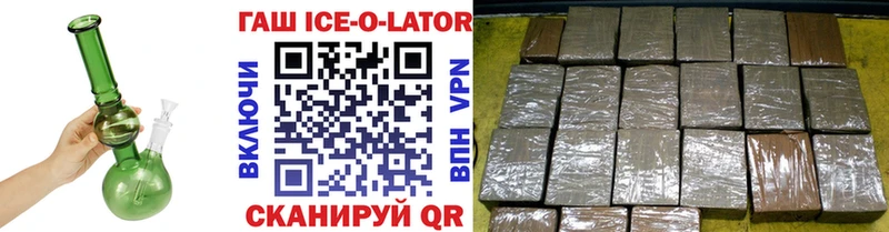 ГАШ Изолятор Углич