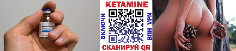 kraken маркетплейс  Углич  КЕТАМИН VHQ 