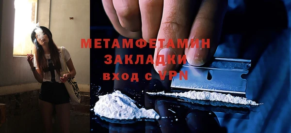хмурый Нязепетровск