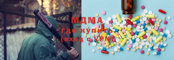 мдма Алексин
