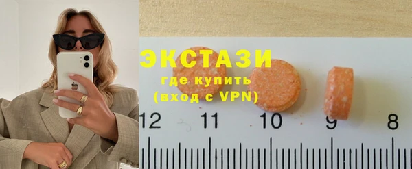 прущие грибы Нягань