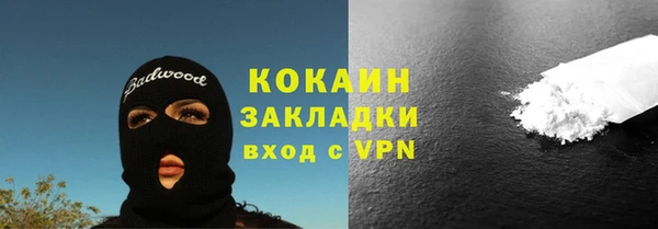 а пвп мука Алексеевка