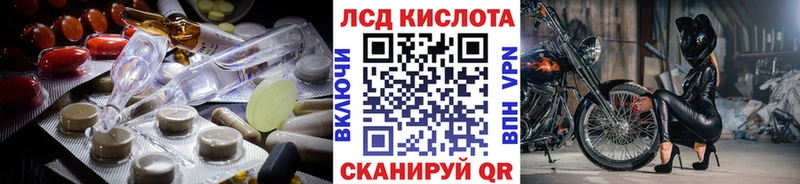LSD-25 экстази кислота продажа наркотиков дарк нет официальный сайт Углич