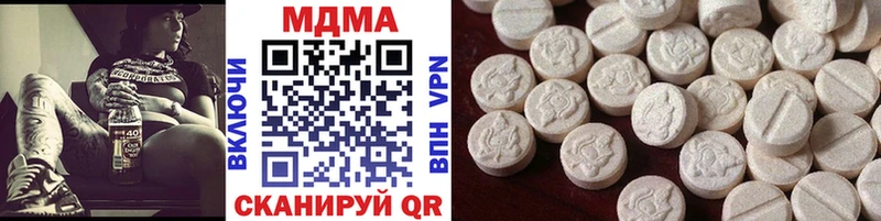 как найти наркотики  Углич  МДМА VHQ 