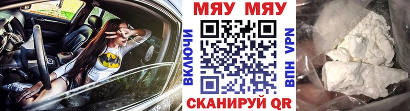 Мефедрон VHQ  Углич 