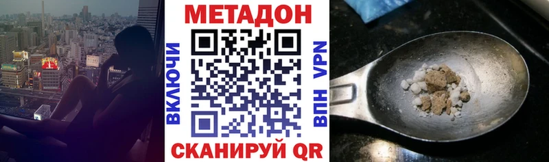 дарнет шоп  Углич  kraken ссылки  Метадон мёд 