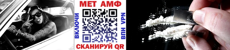 Метамфетамин винт Углич