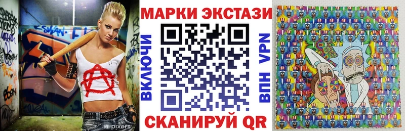 ссылка на мегу Углич Наркотические марки 1,8мг