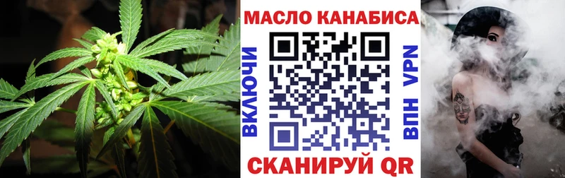 ТГК концентрат  Углич 
